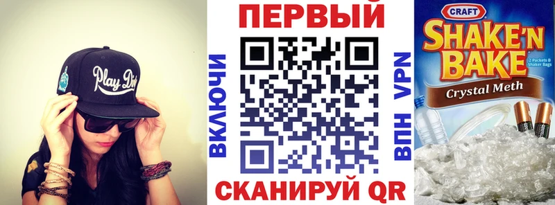 Купить закладки  Велиж  АМФ 98% 