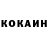 КЕТАМИН VHQ Viva Mery