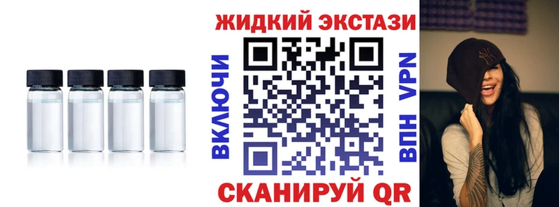 Купить закладки  Велиж  Бутират 1.4BDO 