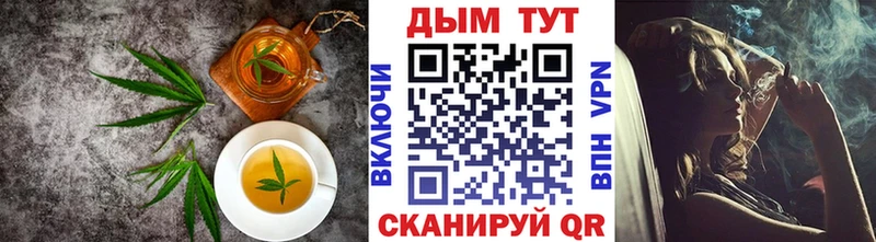 Купить  Велиж  Печенье с ТГК конопля 