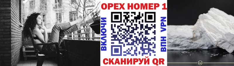 COCAIN FishScale Купить закладки Велиж