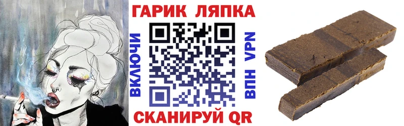 Купить закладки  Велиж  Гашиш Premium 