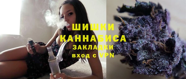 шишки Красноперекопск