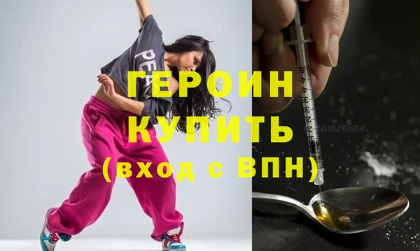ГАЛЛЮЦИНОГЕННЫЕ ГРИБЫ Коряжма