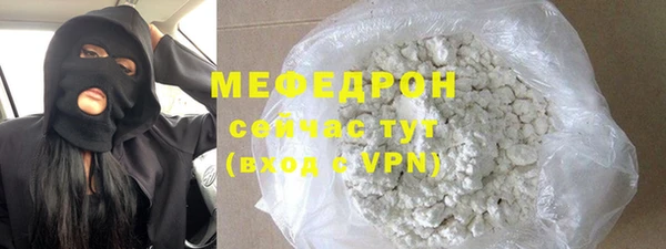 шишки Красноперекопск