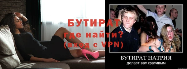 ГАЛЛЮЦИНОГЕННЫЕ ГРИБЫ Коряжма