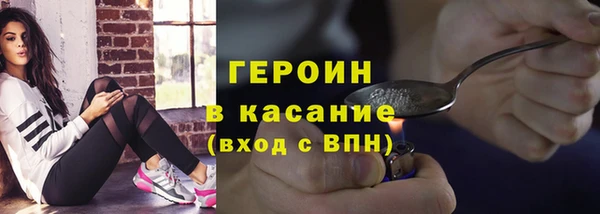 гидра Костерёво