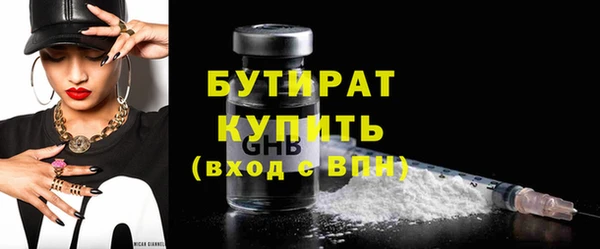 соль ск Краснотурьинск