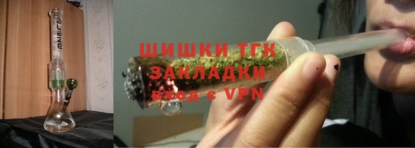 соль ск Краснотурьинск