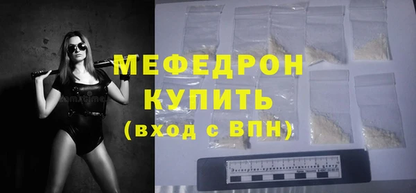скорость mdpv Краснослободск