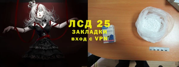 шишки Красноперекопск