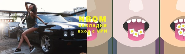 скорость mdpv Краснослободск