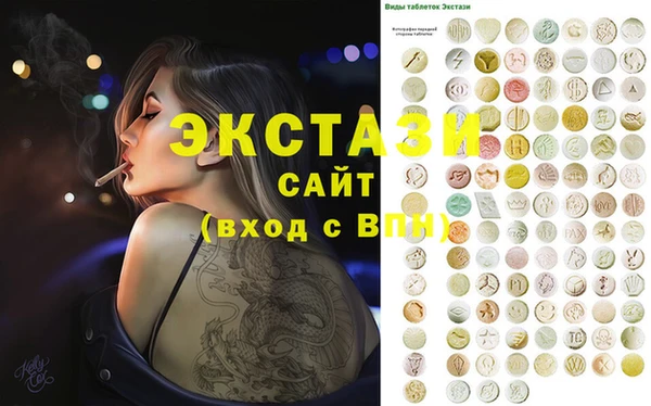 гидра Костерёво