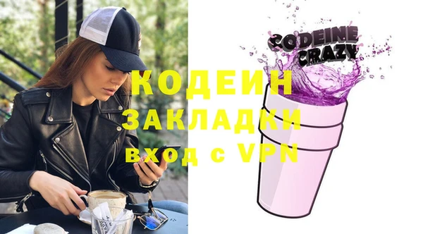 шишки Красноперекопск