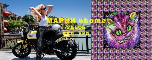 шишки Красноперекопск