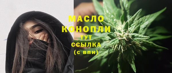 шишки Красноперекопск