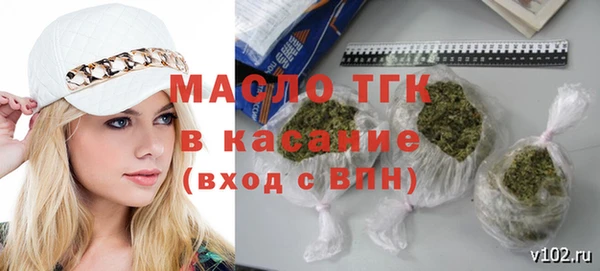 соль ск Краснотурьинск