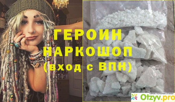 соль ск Краснотурьинск