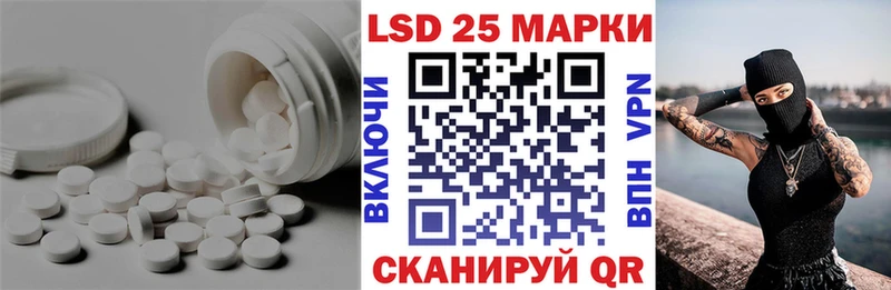 ЛСД экстази кислота  Купить закладки  Велиж 