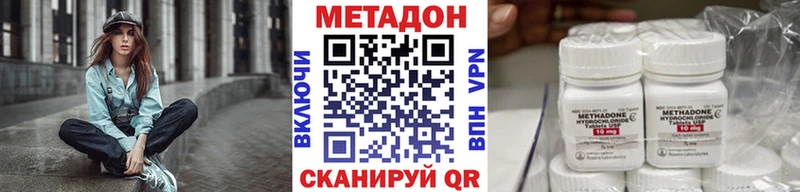 Купить закладки  Велиж  Метадон VHQ 