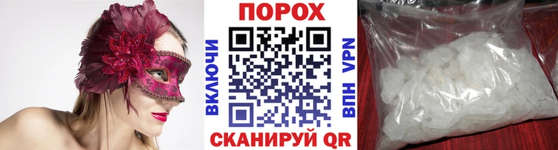 Купить закладки Велиж Первитин Декстрометамфетамин 99.9%