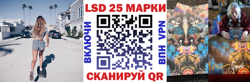 Купить  Велиж  Марки 25I-NBOMe 1,5мг 