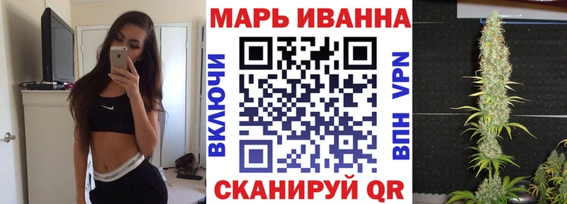 Марихуана MAZAR Велиж