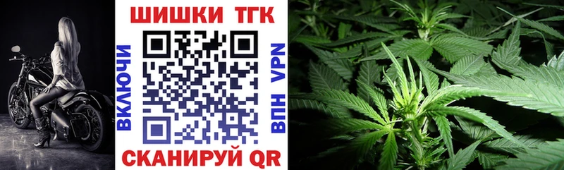 Конопля планчик  Купить где  Велиж 